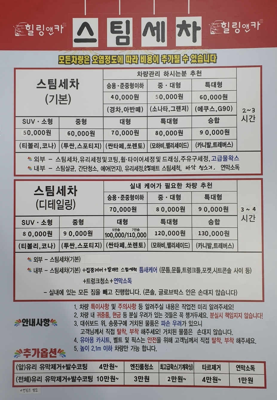 3743928269_RGdB5zlr_eefb4dfc8498200967b9950fe153bfb56d24e2aa.jpg 이미지크게보기