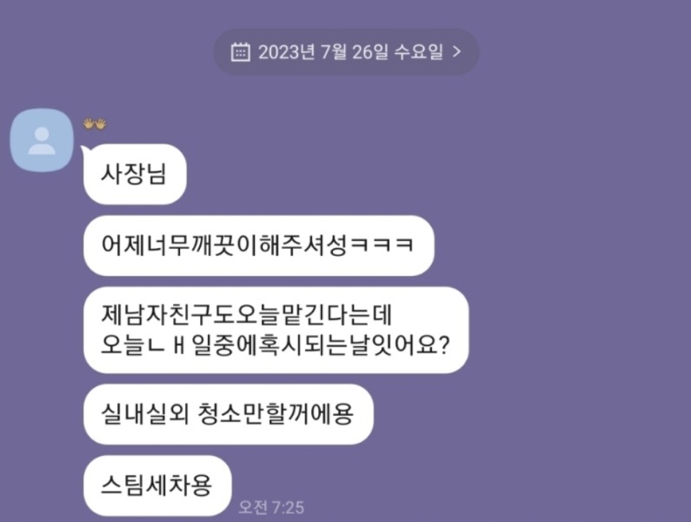 987962265_fAysNBg1_56f9f0855d31e2c179d9c1df5d76d8960013b7c0.jpg 이미지크게보기