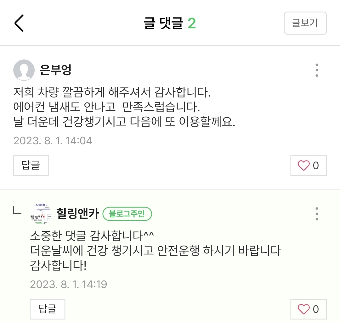 987962265_G0omLES3_2b5be24763891505a5ba17eb80ce00da0c619183.jpg 이미지크게보기