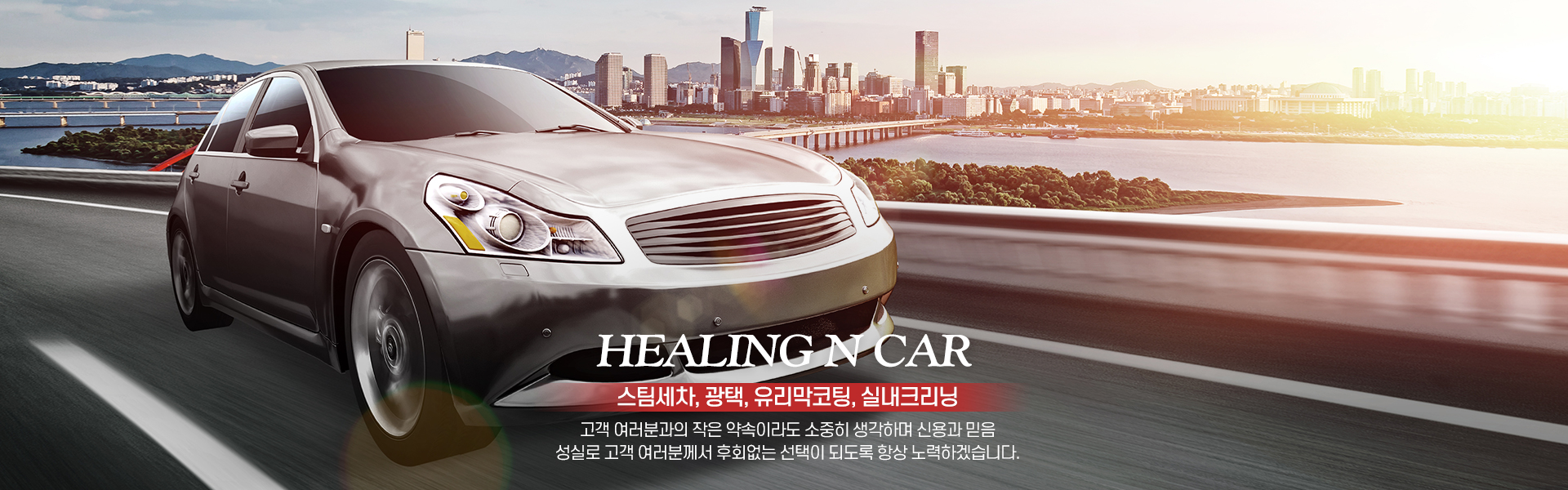 20230605155210_tC0ZVN27.jpg_carousel_울산스팀세차_힐링앤카,울산스팀세차,울산북구스팀세차,울산듀얼광택,울산실내크리닝,울산북구실내크리닝