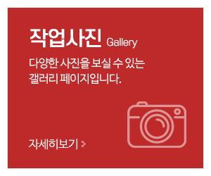 힐링앤카_메인중간_작업사진