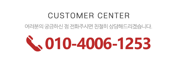 힐링앤카_메인하단_내용