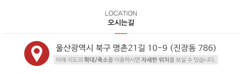힐링앤카_상단_주소