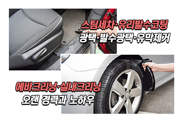힐링앤카_메인상단_이미지